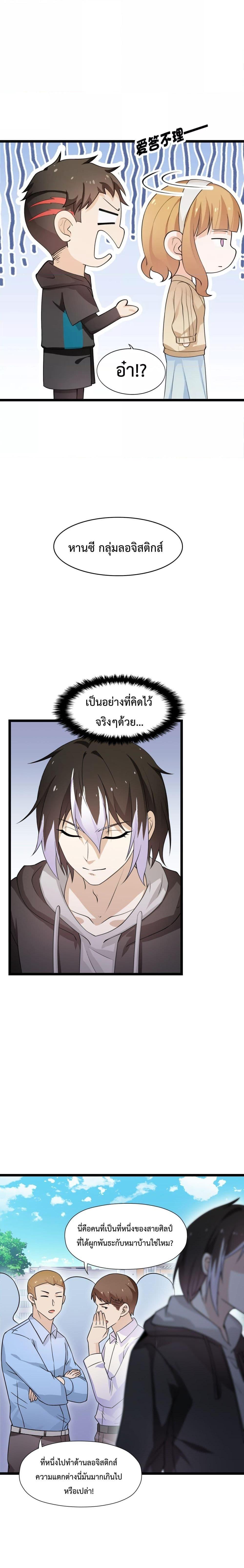 Manga-lc-com อ่านมังงะ อ่านการ์ตูน ออนไลน์ ฟรี My Contract Beast Is A Chinese Pastoral Hound ตอนที่ 1 2 3 4 5 6 7 8 9 10 11 12 13 14 ฟรี ไม่มีโฆษณา Manga-lc - อ่าน มังงะ อ่าน การ์ตูน ออนไลน์ อ่านมังงะ ฟรี