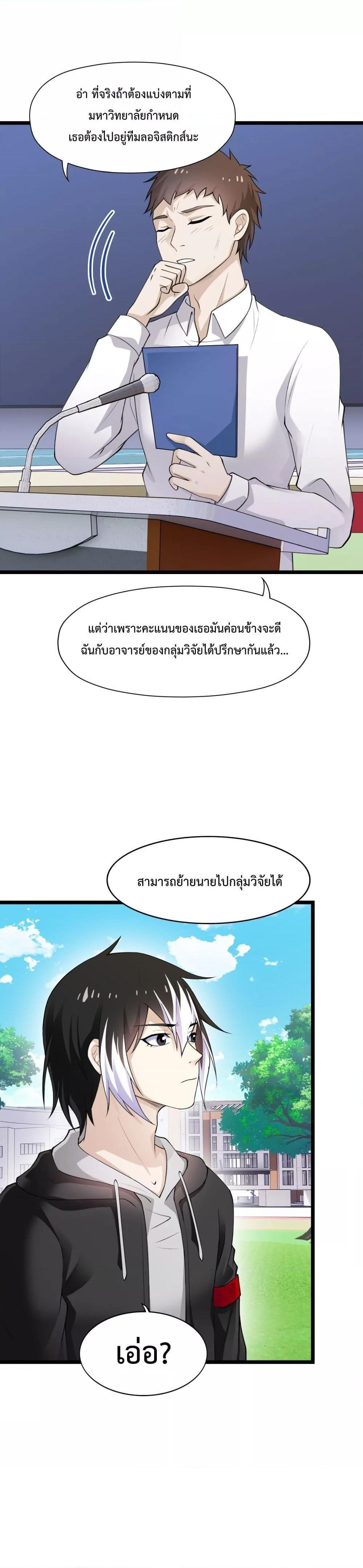 Manga-lc-com อ่านมังงะ อ่านการ์ตูน ออนไลน์ ฟรี My Contract Beast Is A Chinese Pastoral Hound ตอนที่ 1 2 3 4 5 6 7 8 9 10 11 12 13 14 ฟรี ไม่มีโฆษณา Manga-lc - อ่าน มังงะ อ่าน การ์ตูน ออนไลน์ อ่านมังงะ ฟรี