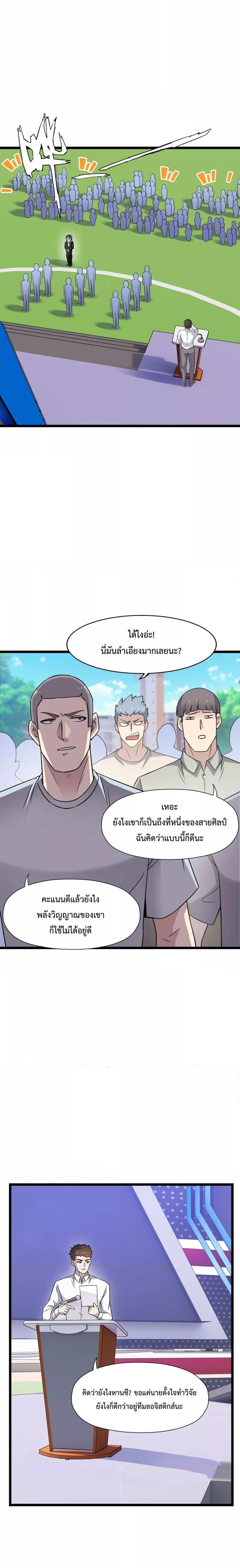 Manga-lc-com อ่านมังงะ อ่านการ์ตูน ออนไลน์ ฟรี My Contract Beast Is A Chinese Pastoral Hound ตอนที่ 1 2 3 4 5 6 7 8 9 10 11 12 13 14 ฟรี ไม่มีโฆษณา Manga-lc - อ่าน มังงะ อ่าน การ์ตูน ออนไลน์ อ่านมังงะ ฟรี