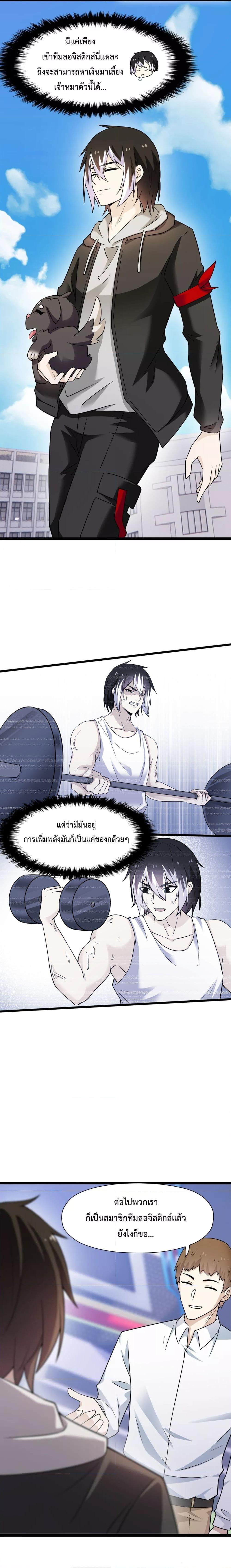 Manga-lc-com อ่านมังงะ อ่านการ์ตูน ออนไลน์ ฟรี My Contract Beast Is A Chinese Pastoral Hound ตอนที่ 1 2 3 4 5 6 7 8 9 10 11 12 13 14 ฟรี ไม่มีโฆษณา Manga-lc - อ่าน มังงะ อ่าน การ์ตูน ออนไลน์ อ่านมังงะ ฟรี
