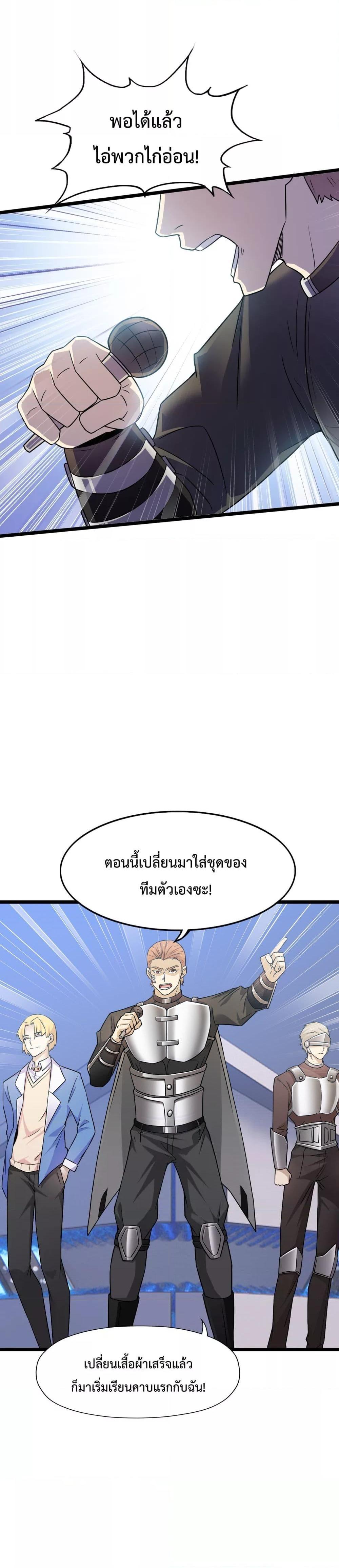 Manga-lc-com อ่านมังงะ อ่านการ์ตูน ออนไลน์ ฟรี My Contract Beast Is A Chinese Pastoral Hound ตอนที่ 1 2 3 4 5 6 7 8 9 10 11 12 13 14 ฟรี ไม่มีโฆษณา Manga-lc - อ่าน มังงะ อ่าน การ์ตูน ออนไลน์ อ่านมังงะ ฟรี