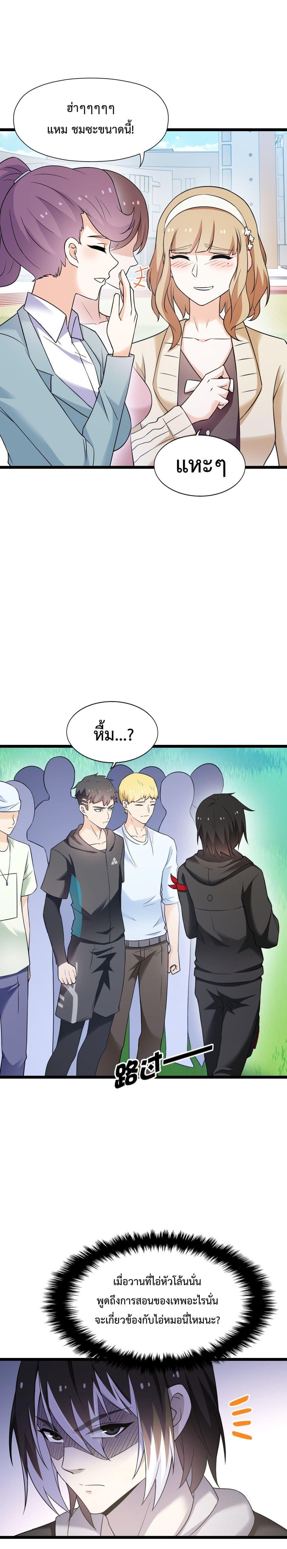 Manga-lc-com อ่านมังงะ อ่านการ์ตูน ออนไลน์ ฟรี My Contract Beast Is A Chinese Pastoral Hound ตอนที่ 1 2 3 4 5 6 7 8 9 10 11 12 13 14 ฟรี ไม่มีโฆษณา Manga-lc - อ่าน มังงะ อ่าน การ์ตูน ออนไลน์ อ่านมังงะ ฟรี
