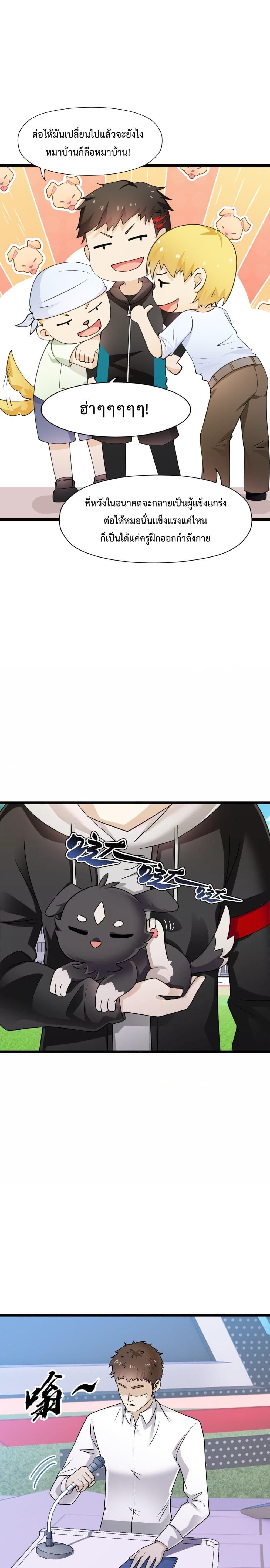 Manga-lc-com อ่านมังงะ อ่านการ์ตูน ออนไลน์ ฟรี My Contract Beast Is A Chinese Pastoral Hound ตอนที่ 1 2 3 4 5 6 7 8 9 10 11 12 13 14 ฟรี ไม่มีโฆษณา Manga-lc - อ่าน มังงะ อ่าน การ์ตูน ออนไลน์ อ่านมังงะ ฟรี