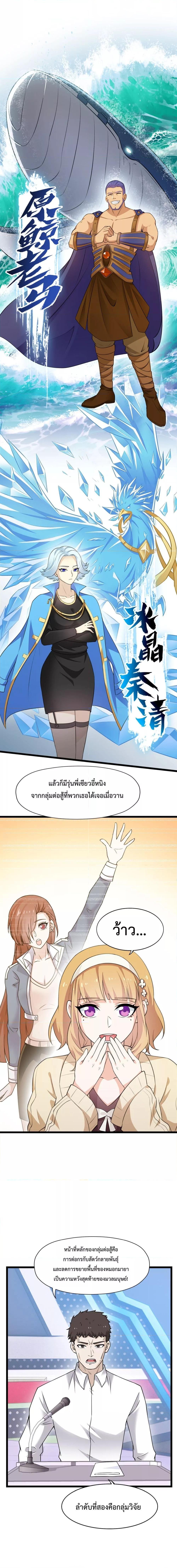 Manga-lc-com อ่านมังงะ อ่านการ์ตูน ออนไลน์ ฟรี My Contract Beast Is A Chinese Pastoral Hound ตอนที่ 1 2 3 4 5 6 7 8 9 10 11 12 13 14 ฟรี ไม่มีโฆษณา Manga-lc - อ่าน มังงะ อ่าน การ์ตูน ออนไลน์ อ่านมังงะ ฟรี