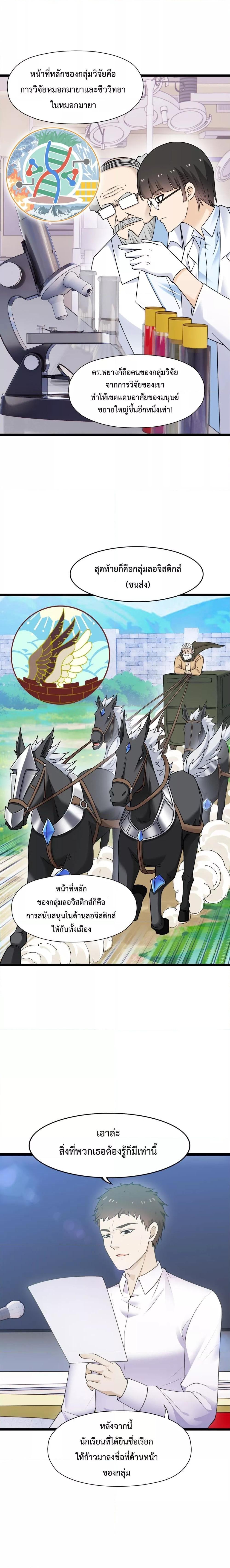 Manga-lc-com อ่านมังงะ อ่านการ์ตูน ออนไลน์ ฟรี My Contract Beast Is A Chinese Pastoral Hound ตอนที่ 1 2 3 4 5 6 7 8 9 10 11 12 13 14 ฟรี ไม่มีโฆษณา Manga-lc - อ่าน มังงะ อ่าน การ์ตูน ออนไลน์ อ่านมังงะ ฟรี