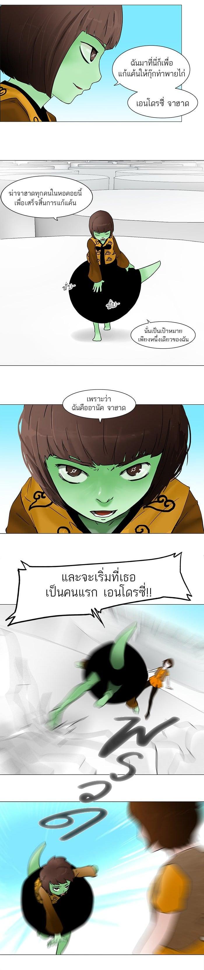 Manga-lc-com อ่านมังงะ อ่านการ์ตูน ออนไลน์ ฟรี Tower of God หอคอยเทพเจ้า ตอนที่ 1 2 3 4 5 6 7 8 9 10 11 12 13 14 ฟรี ไม่มีโฆษณา Manga-lc - อ่าน มังงะ อ่าน การ์ตูน ออนไลน์ อ่านมังงะ ฟรี