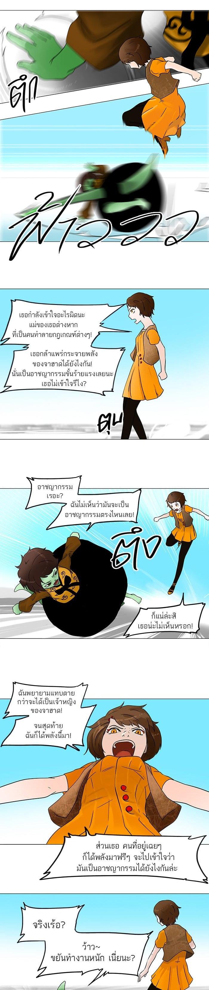 Manga-lc-com อ่านมังงะ อ่านการ์ตูน ออนไลน์ ฟรี Tower of God หอคอยเทพเจ้า ตอนที่ 1 2 3 4 5 6 7 8 9 10 11 12 13 14 ฟรี ไม่มีโฆษณา Manga-lc - อ่าน มังงะ อ่าน การ์ตูน ออนไลน์ อ่านมังงะ ฟรี