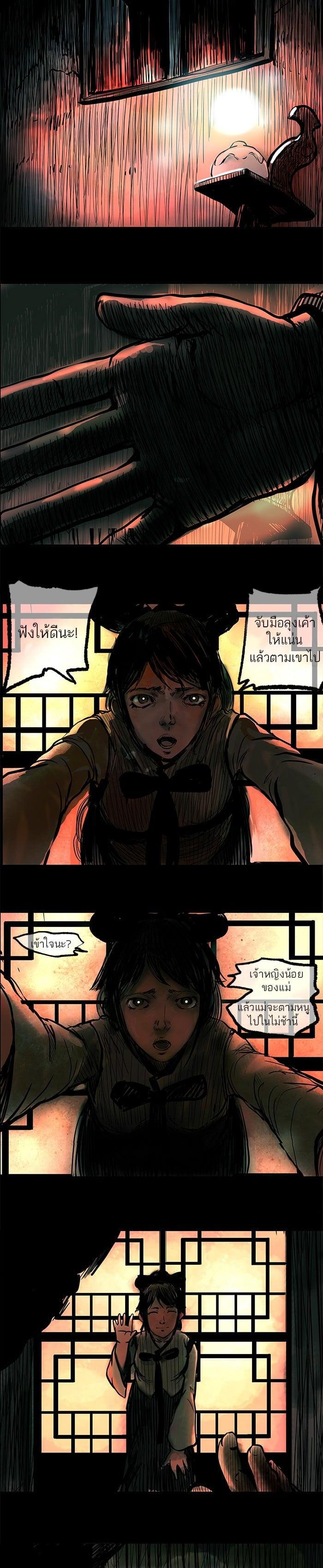 Manga-lc-com อ่านมังงะ อ่านการ์ตูน ออนไลน์ ฟรี Tower of God หอคอยเทพเจ้า ตอนที่ 1 2 3 4 5 6 7 8 9 10 11 12 13 14 ฟรี ไม่มีโฆษณา Manga-lc - อ่าน มังงะ อ่าน การ์ตูน ออนไลน์ อ่านมังงะ ฟรี