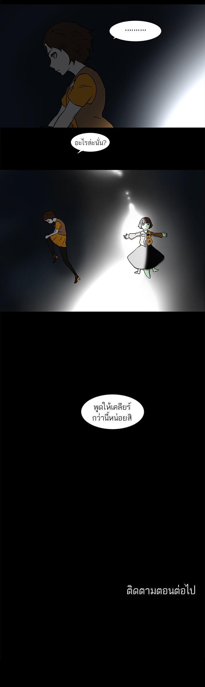Manga-lc-com อ่านมังงะ อ่านการ์ตูน ออนไลน์ ฟรี Tower of God หอคอยเทพเจ้า ตอนที่ 1 2 3 4 5 6 7 8 9 10 11 12 13 14 ฟรี ไม่มีโฆษณา Manga-lc - อ่าน มังงะ อ่าน การ์ตูน ออนไลน์ อ่านมังงะ ฟรี