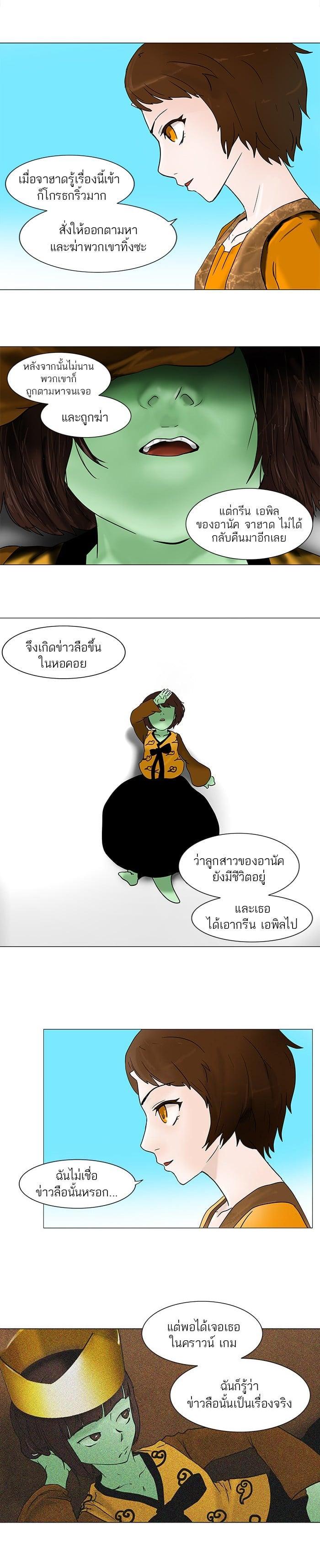 Manga-lc-com อ่านมังงะ อ่านการ์ตูน ออนไลน์ ฟรี Tower of God หอคอยเทพเจ้า ตอนที่ 1 2 3 4 5 6 7 8 9 10 11 12 13 14 ฟรี ไม่มีโฆษณา Manga-lc - อ่าน มังงะ อ่าน การ์ตูน ออนไลน์ อ่านมังงะ ฟรี