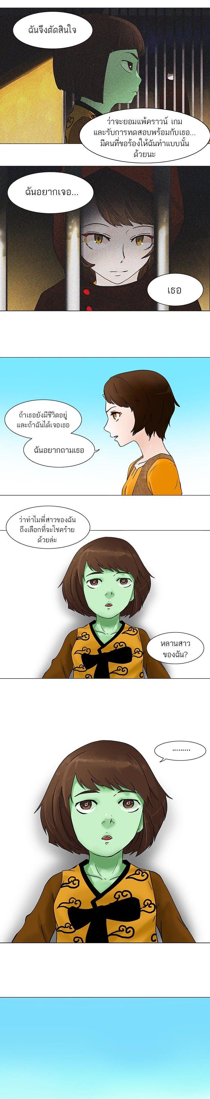 Manga-lc-com อ่านมังงะ อ่านการ์ตูน ออนไลน์ ฟรี Tower of God หอคอยเทพเจ้า ตอนที่ 1 2 3 4 5 6 7 8 9 10 11 12 13 14 ฟรี ไม่มีโฆษณา Manga-lc - อ่าน มังงะ อ่าน การ์ตูน ออนไลน์ อ่านมังงะ ฟรี