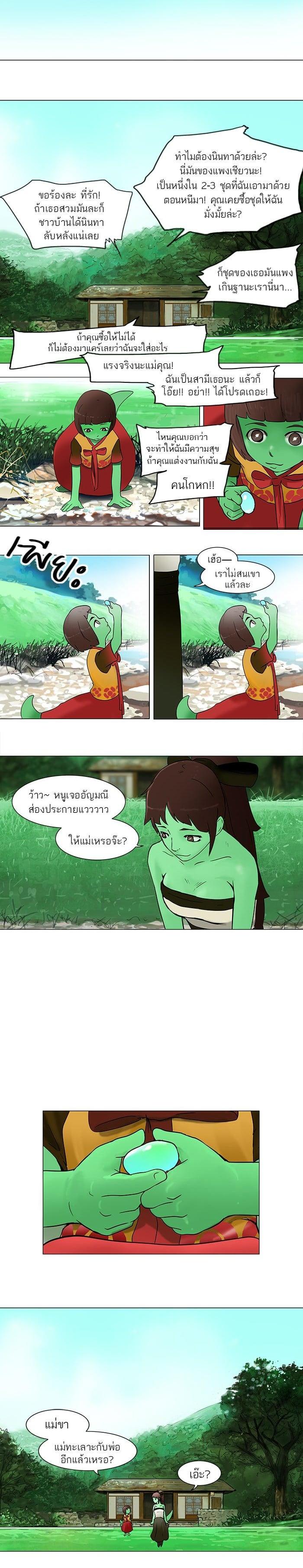 Manga-lc-com อ่านมังงะ อ่านการ์ตูน ออนไลน์ ฟรี Tower of God หอคอยเทพเจ้า ตอนที่ 1 2 3 4 5 6 7 8 9 10 11 12 13 14 ฟรี ไม่มีโฆษณา Manga-lc - อ่าน มังงะ อ่าน การ์ตูน ออนไลน์ อ่านมังงะ ฟรี