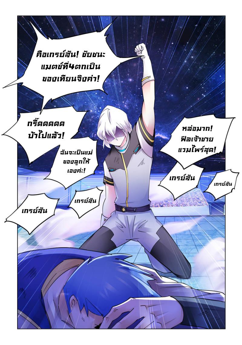Manga-lc-com อ่านมังงะ อ่านการ์ตูน ออนไลน์ ฟรี Battle Frenzy ตอนที่ 1 2 3 4 5 6 7 8 9 10 11 12 13 14 ฟรี ไม่มีโฆษณา Manga-lc - อ่าน มังงะ อ่าน การ์ตูน ออนไลน์ อ่านมังงะ ฟรี