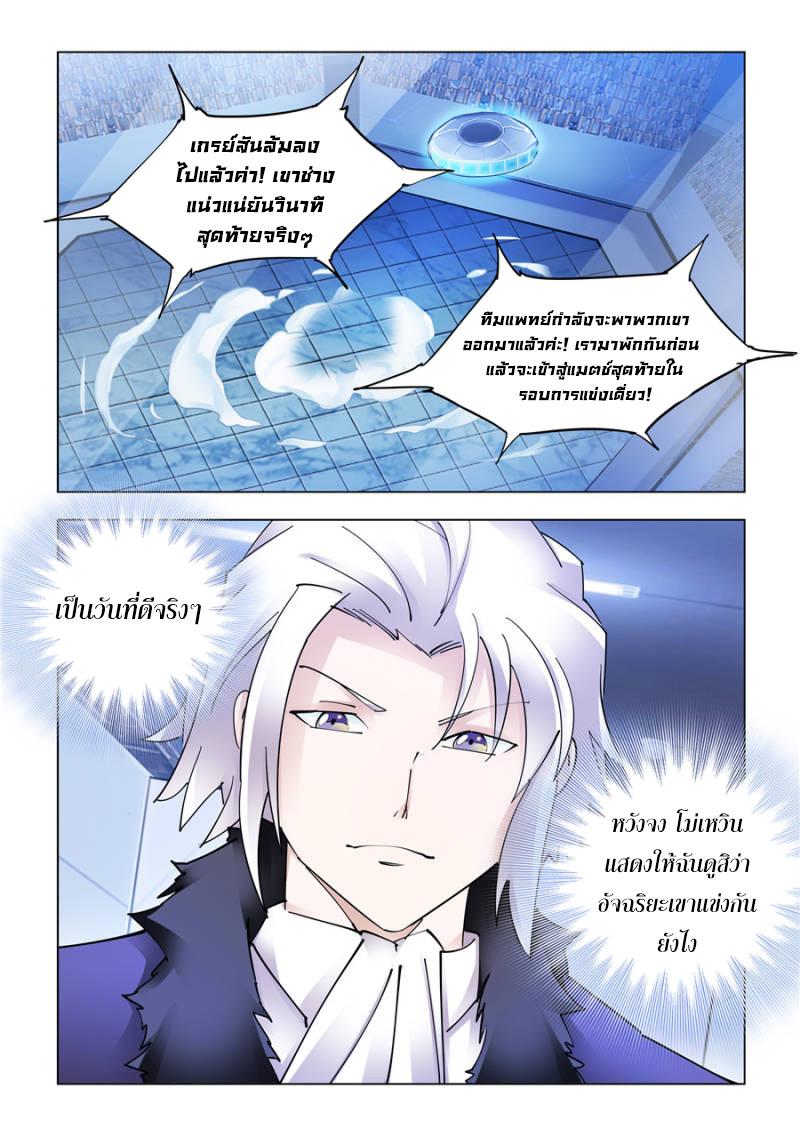 Manga-lc-com อ่านมังงะ อ่านการ์ตูน ออนไลน์ ฟรี Battle Frenzy ตอนที่ 1 2 3 4 5 6 7 8 9 10 11 12 13 14 ฟรี ไม่มีโฆษณา Manga-lc - อ่าน มังงะ อ่าน การ์ตูน ออนไลน์ อ่านมังงะ ฟรี