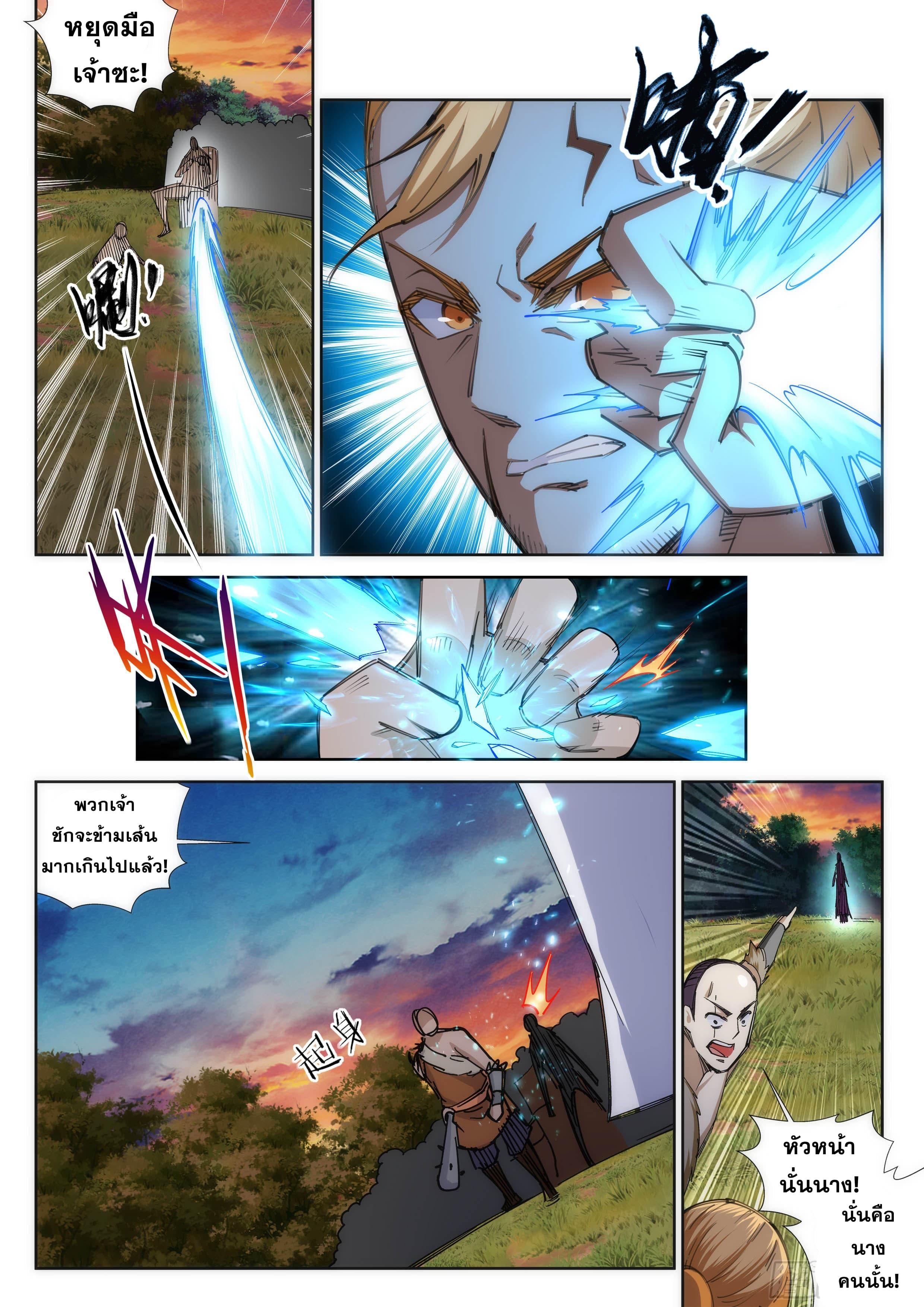 Manga-lc-com อ่านมังงะ อ่านการ์ตูน ออนไลน์ ฟรี Against the Gods ตอนที่ 1 2 3 4 5 6 7 8 9 10 11 12 13 14 ฟรี ไม่มีโฆษณา Manga-lc - อ่าน มังงะ อ่าน การ์ตูน ออนไลน์ อ่านมังงะ ฟรี