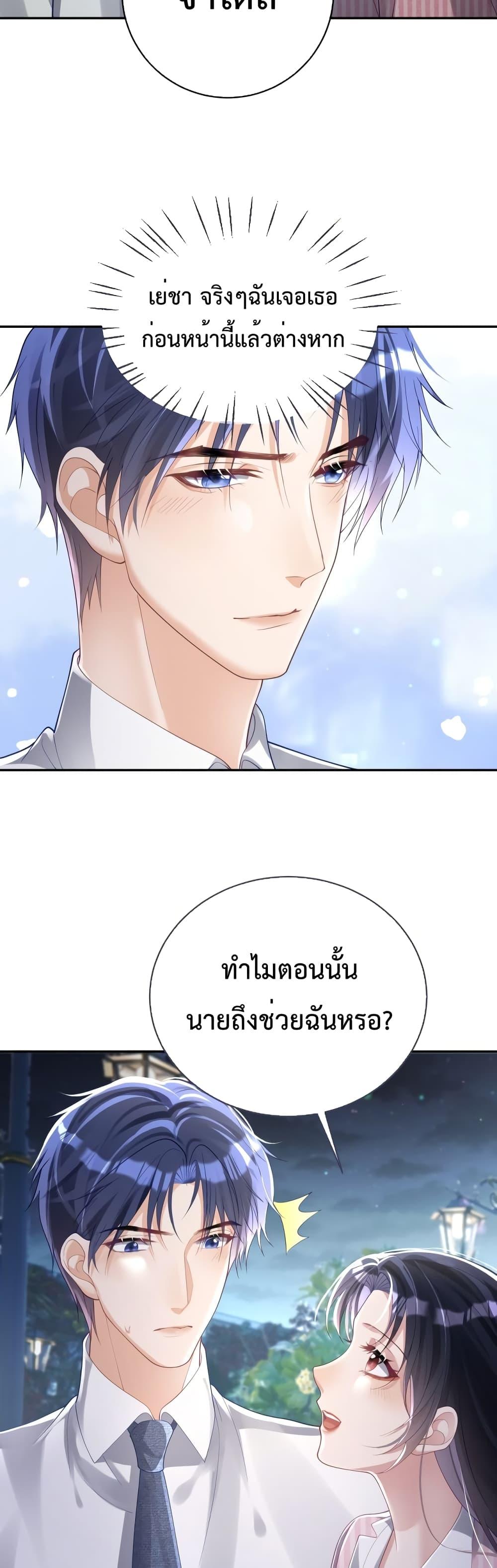 Manga-lc-com อ่านมังงะ อ่านการ์ตูน ออนไลน์ ฟรี Sudden Baby – ปะป๊ากระทันหัน ตอนที่ 1 2 3 4 5 6 7 8 9 10 11 12 13 14 ฟรี ไม่มีโฆษณา Manga-lc - อ่าน มังงะ อ่าน การ์ตูน ออนไลน์ อ่านมังงะ ฟรี