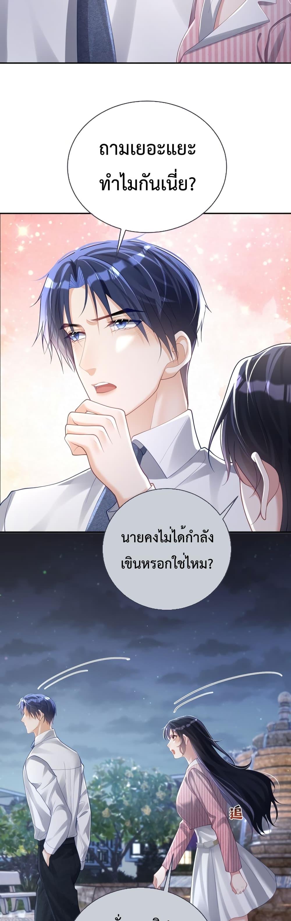 Manga-lc-com อ่านมังงะ อ่านการ์ตูน ออนไลน์ ฟรี Sudden Baby – ปะป๊ากระทันหัน ตอนที่ 1 2 3 4 5 6 7 8 9 10 11 12 13 14 ฟรี ไม่มีโฆษณา Manga-lc - อ่าน มังงะ อ่าน การ์ตูน ออนไลน์ อ่านมังงะ ฟรี