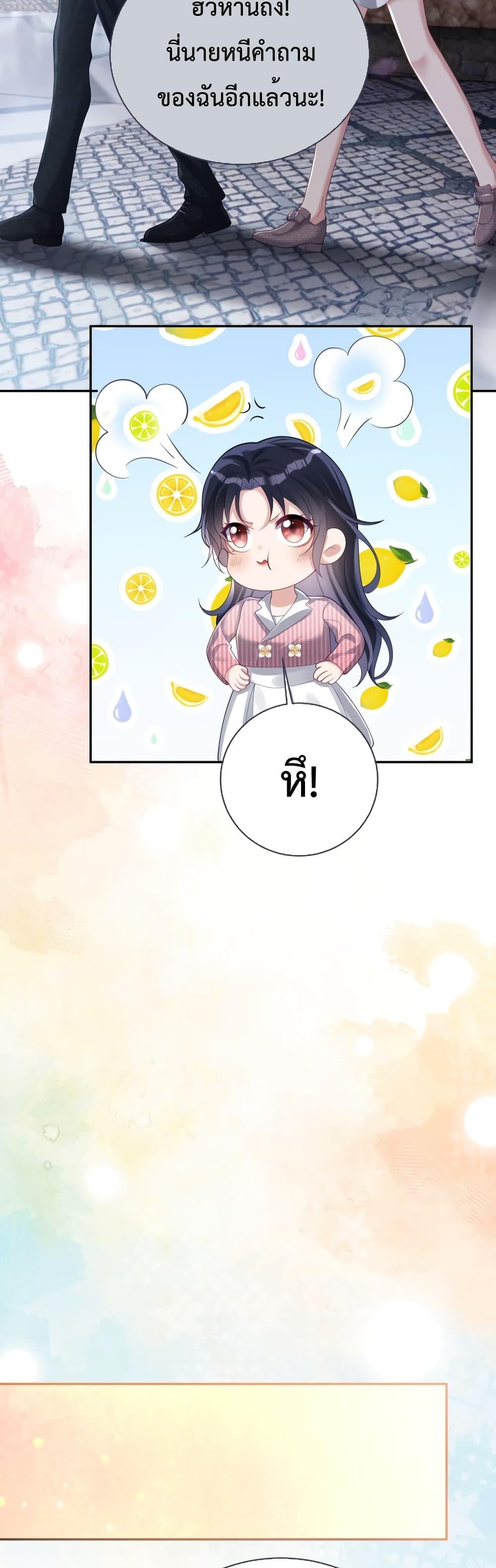 Manga-lc-com อ่านมังงะ อ่านการ์ตูน ออนไลน์ ฟรี Sudden Baby – ปะป๊ากระทันหัน ตอนที่ 1 2 3 4 5 6 7 8 9 10 11 12 13 14 ฟรี ไม่มีโฆษณา Manga-lc - อ่าน มังงะ อ่าน การ์ตูน ออนไลน์ อ่านมังงะ ฟรี