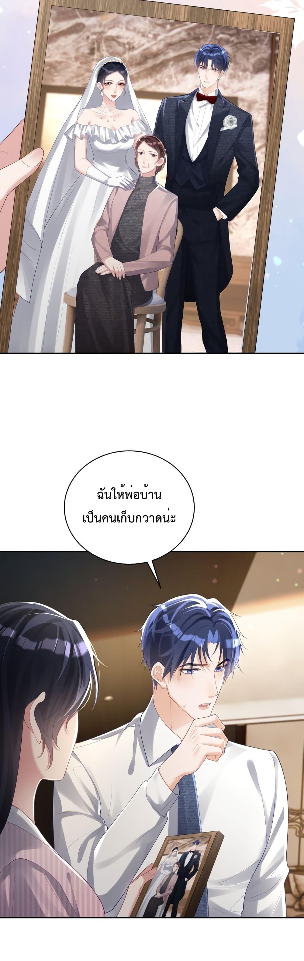 Manga-lc-com อ่านมังงะ อ่านการ์ตูน ออนไลน์ ฟรี Sudden Baby – ปะป๊ากระทันหัน ตอนที่ 1 2 3 4 5 6 7 8 9 10 11 12 13 14 ฟรี ไม่มีโฆษณา Manga-lc - อ่าน มังงะ อ่าน การ์ตูน ออนไลน์ อ่านมังงะ ฟรี