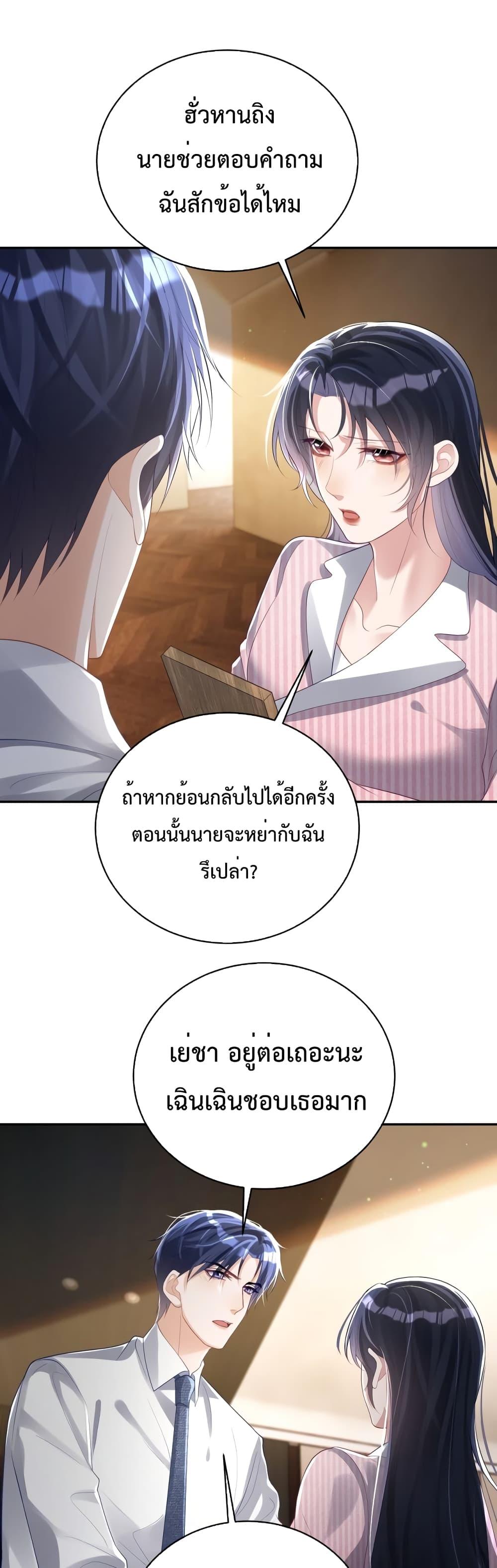 Manga-lc-com อ่านมังงะ อ่านการ์ตูน ออนไลน์ ฟรี Sudden Baby – ปะป๊ากระทันหัน ตอนที่ 1 2 3 4 5 6 7 8 9 10 11 12 13 14 ฟรี ไม่มีโฆษณา Manga-lc - อ่าน มังงะ อ่าน การ์ตูน ออนไลน์ อ่านมังงะ ฟรี