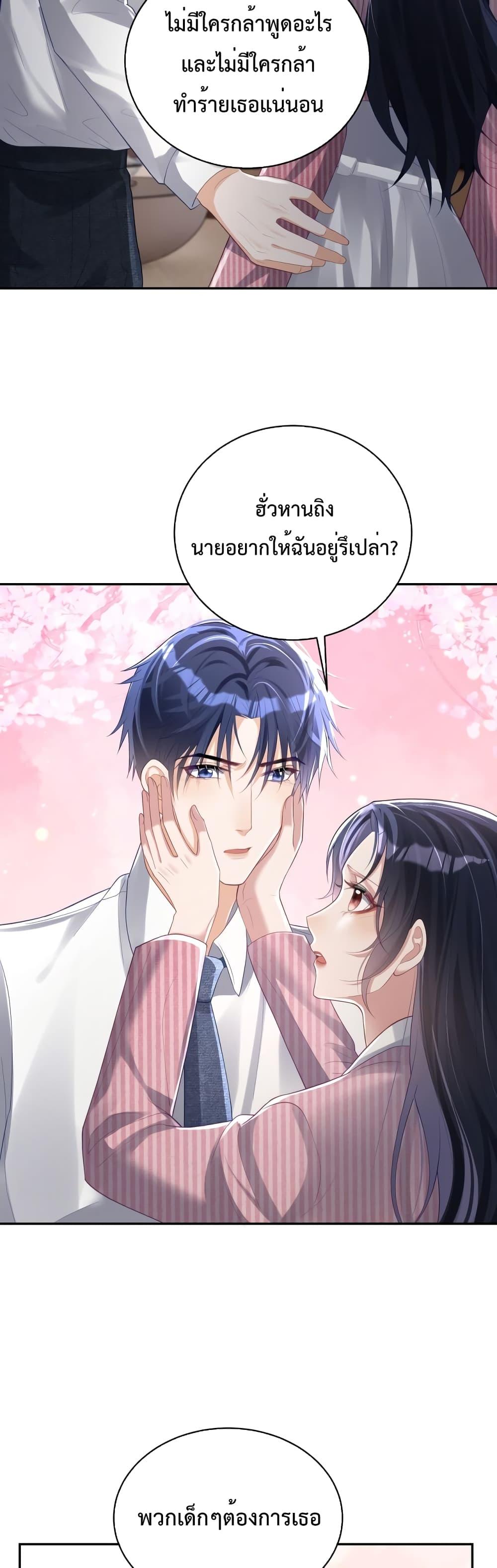 Manga-lc-com อ่านมังงะ อ่านการ์ตูน ออนไลน์ ฟรี Sudden Baby – ปะป๊ากระทันหัน ตอนที่ 1 2 3 4 5 6 7 8 9 10 11 12 13 14 ฟรี ไม่มีโฆษณา Manga-lc - อ่าน มังงะ อ่าน การ์ตูน ออนไลน์ อ่านมังงะ ฟรี