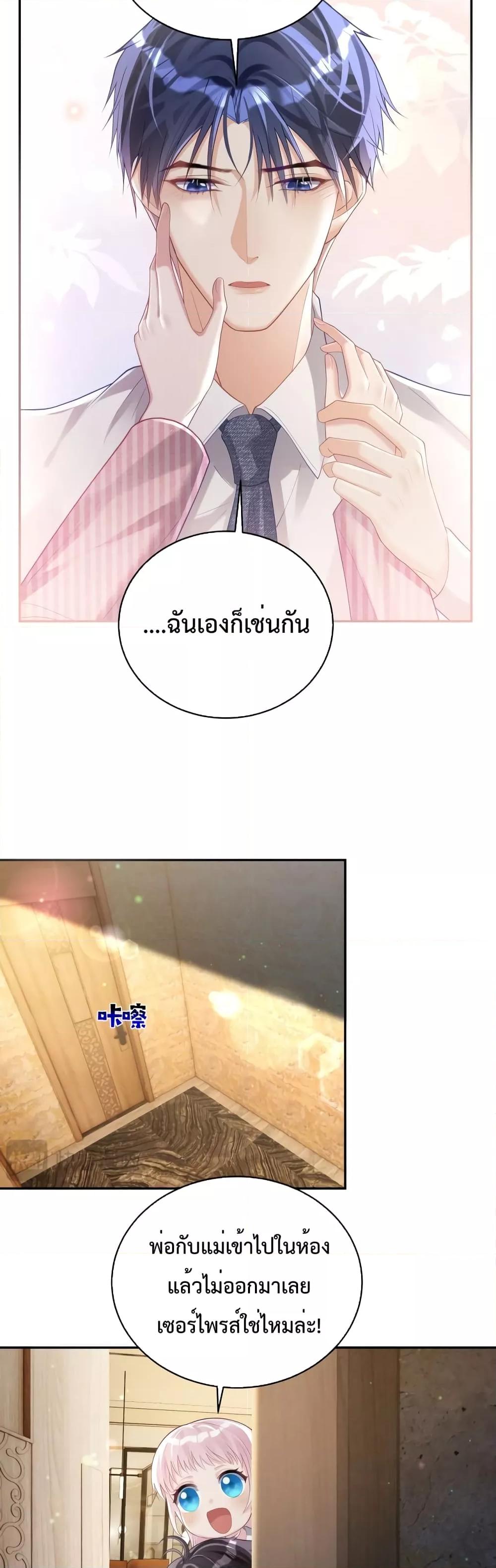 Manga-lc-com อ่านมังงะ อ่านการ์ตูน ออนไลน์ ฟรี Sudden Baby – ปะป๊ากระทันหัน ตอนที่ 1 2 3 4 5 6 7 8 9 10 11 12 13 14 ฟรี ไม่มีโฆษณา Manga-lc - อ่าน มังงะ อ่าน การ์ตูน ออนไลน์ อ่านมังงะ ฟรี