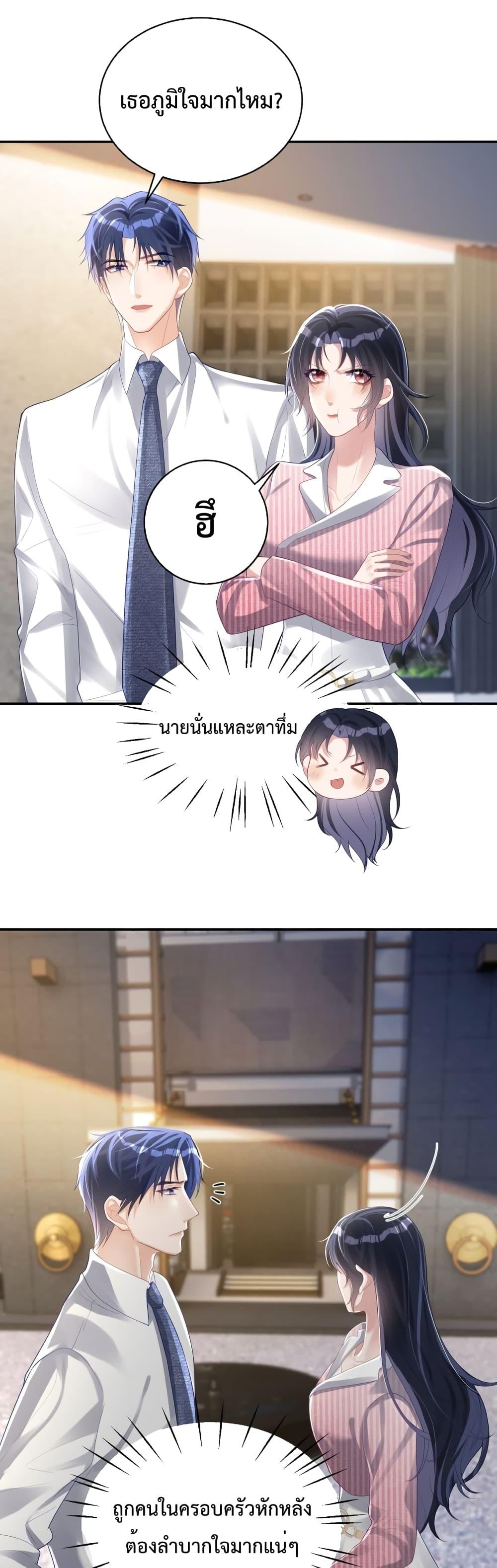 Manga-lc-com อ่านมังงะ อ่านการ์ตูน ออนไลน์ ฟรี Sudden Baby – ปะป๊ากระทันหัน ตอนที่ 1 2 3 4 5 6 7 8 9 10 11 12 13 14 ฟรี ไม่มีโฆษณา Manga-lc - อ่าน มังงะ อ่าน การ์ตูน ออนไลน์ อ่านมังงะ ฟรี