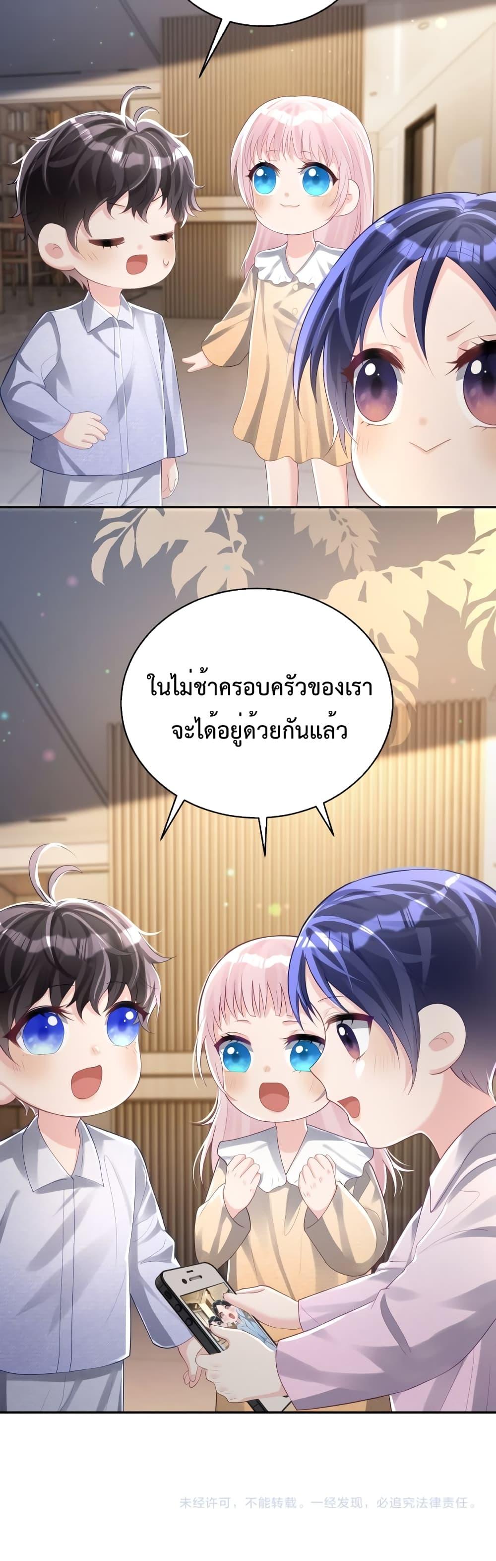 Manga-lc-com อ่านมังงะ อ่านการ์ตูน ออนไลน์ ฟรี Sudden Baby – ปะป๊ากระทันหัน ตอนที่ 1 2 3 4 5 6 7 8 9 10 11 12 13 14 ฟรี ไม่มีโฆษณา Manga-lc - อ่าน มังงะ อ่าน การ์ตูน ออนไลน์ อ่านมังงะ ฟรี