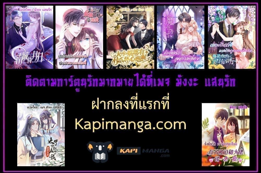 Manga-lc-com อ่านมังงะ อ่านการ์ตูน ออนไลน์ ฟรี Sudden Baby – ปะป๊ากระทันหัน ตอนที่ 1 2 3 4 5 6 7 8 9 10 11 12 13 14 ฟรี ไม่มีโฆษณา Manga-lc - อ่าน มังงะ อ่าน การ์ตูน ออนไลน์ อ่านมังงะ ฟรี