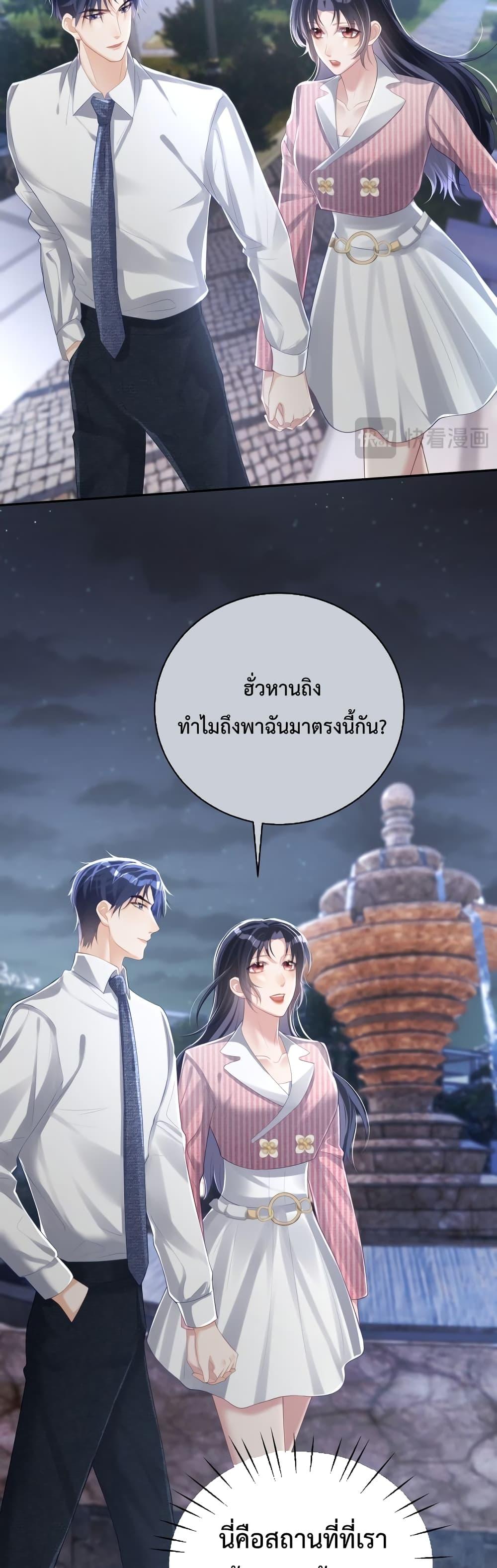 Manga-lc-com อ่านมังงะ อ่านการ์ตูน ออนไลน์ ฟรี Sudden Baby – ปะป๊ากระทันหัน ตอนที่ 1 2 3 4 5 6 7 8 9 10 11 12 13 14 ฟรี ไม่มีโฆษณา Manga-lc - อ่าน มังงะ อ่าน การ์ตูน ออนไลน์ อ่านมังงะ ฟรี