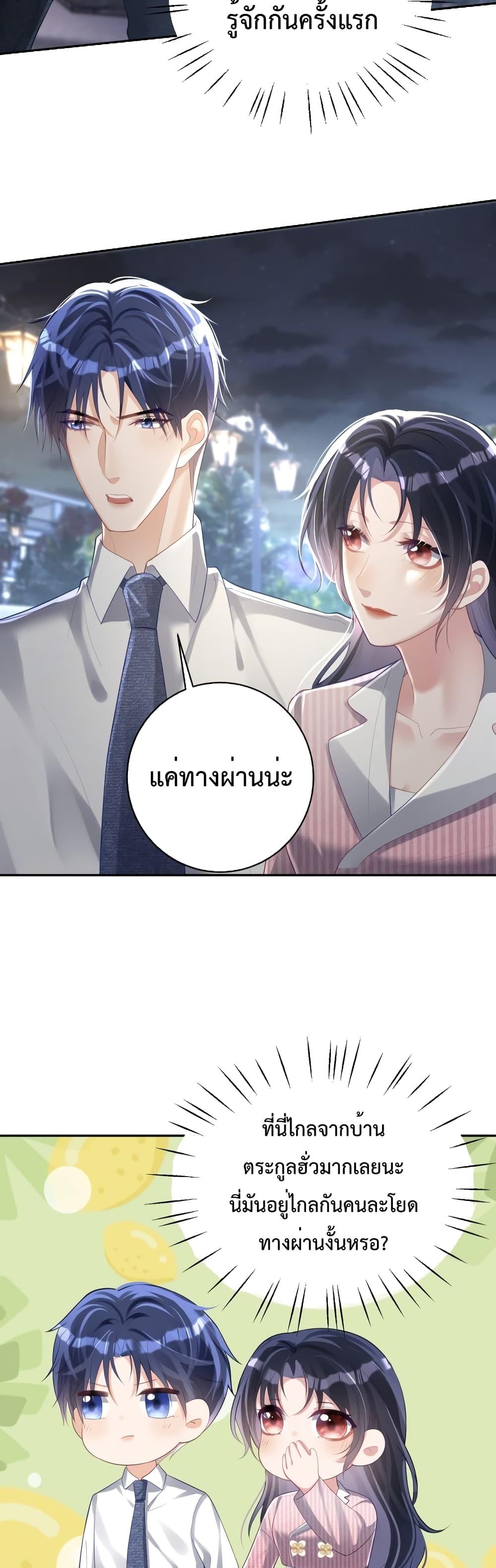 Manga-lc-com อ่านมังงะ อ่านการ์ตูน ออนไลน์ ฟรี Sudden Baby – ปะป๊ากระทันหัน ตอนที่ 1 2 3 4 5 6 7 8 9 10 11 12 13 14 ฟรี ไม่มีโฆษณา Manga-lc - อ่าน มังงะ อ่าน การ์ตูน ออนไลน์ อ่านมังงะ ฟรี