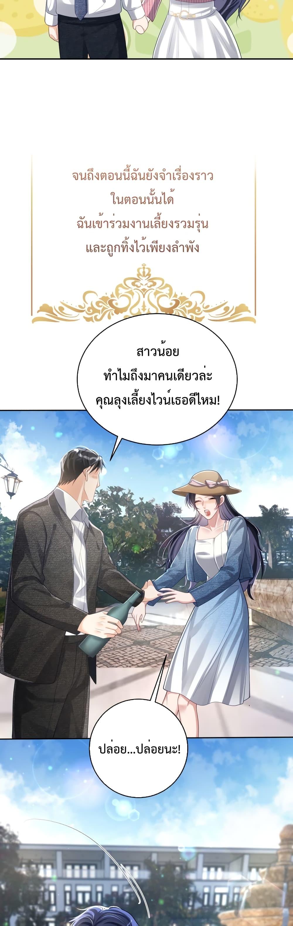 Manga-lc-com อ่านมังงะ อ่านการ์ตูน ออนไลน์ ฟรี Sudden Baby – ปะป๊ากระทันหัน ตอนที่ 1 2 3 4 5 6 7 8 9 10 11 12 13 14 ฟรี ไม่มีโฆษณา Manga-lc - อ่าน มังงะ อ่าน การ์ตูน ออนไลน์ อ่านมังงะ ฟรี