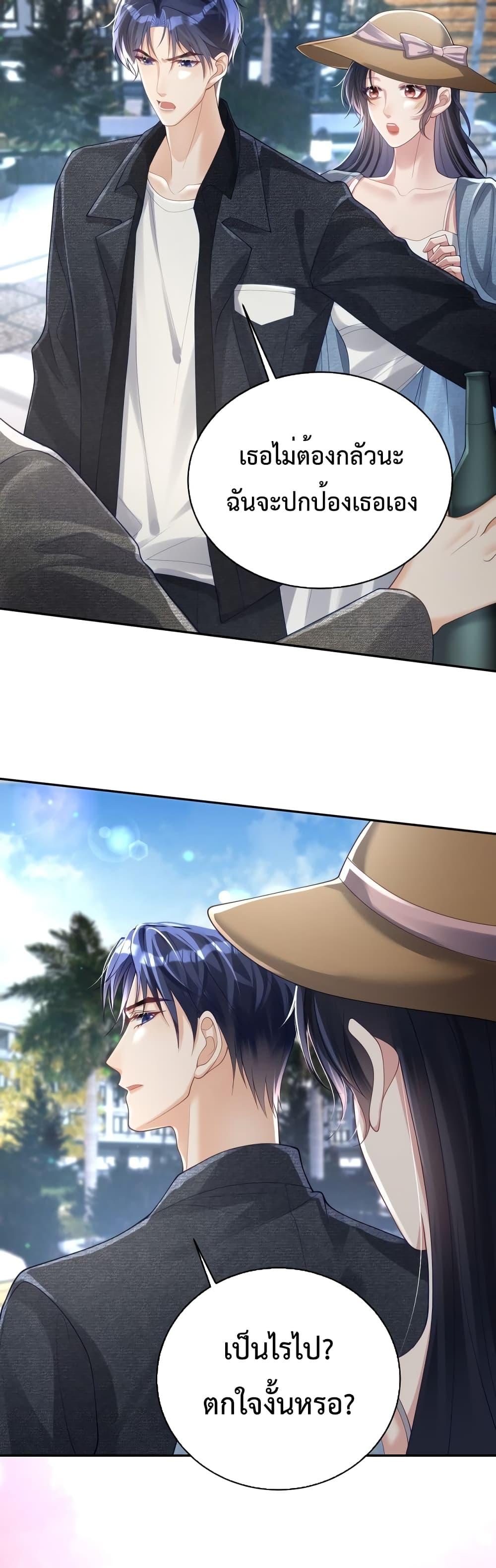 Manga-lc-com อ่านมังงะ อ่านการ์ตูน ออนไลน์ ฟรี Sudden Baby – ปะป๊ากระทันหัน ตอนที่ 1 2 3 4 5 6 7 8 9 10 11 12 13 14 ฟรี ไม่มีโฆษณา Manga-lc - อ่าน มังงะ อ่าน การ์ตูน ออนไลน์ อ่านมังงะ ฟรี