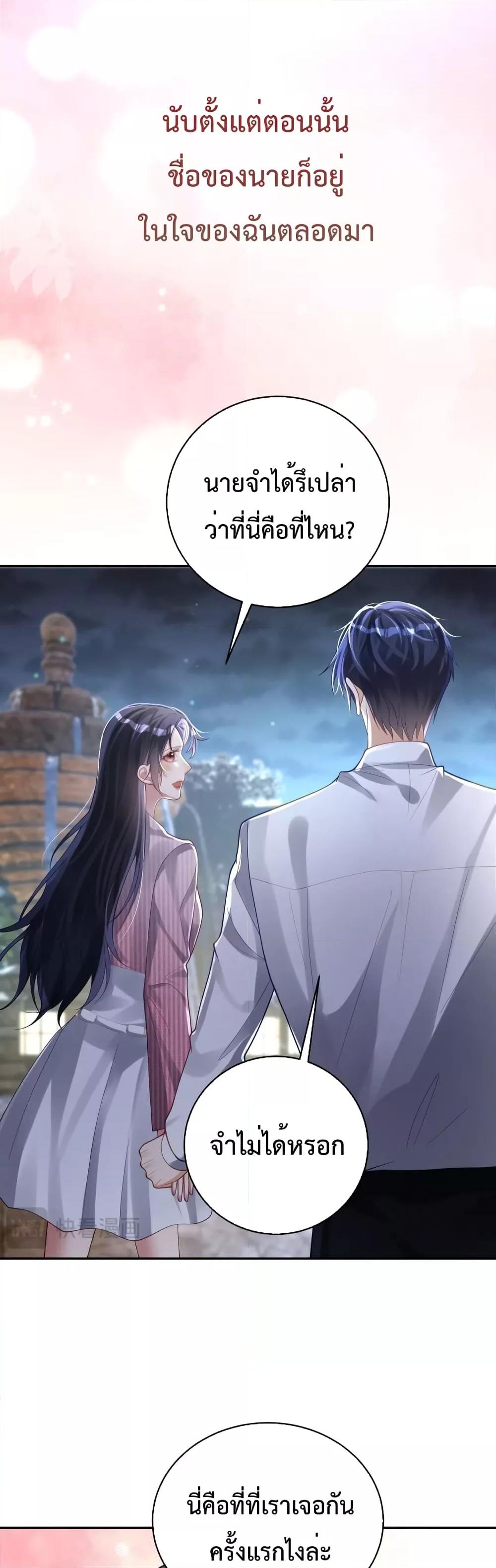 Manga-lc-com อ่านมังงะ อ่านการ์ตูน ออนไลน์ ฟรี Sudden Baby – ปะป๊ากระทันหัน ตอนที่ 1 2 3 4 5 6 7 8 9 10 11 12 13 14 ฟรี ไม่มีโฆษณา Manga-lc - อ่าน มังงะ อ่าน การ์ตูน ออนไลน์ อ่านมังงะ ฟรี