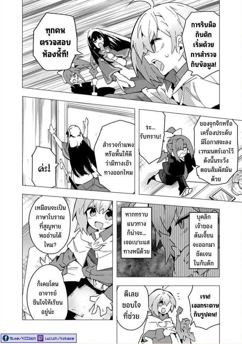 Manga-lc-com อ่านมังงะ อ่านการ์ตูน ออนไลน์ ฟรี Saikyou no Chikara wo Te ni Ireta Kawari ni Onna ni Narimashita ตอนที่ 1 2 3 4 5 6 7 8 9 10 11 12 13 14 ฟรี ไม่มีโฆษณา Manga-lc - อ่าน มังงะ อ่าน การ์ตูน ออนไลน์ อ่านมังงะ ฟรี