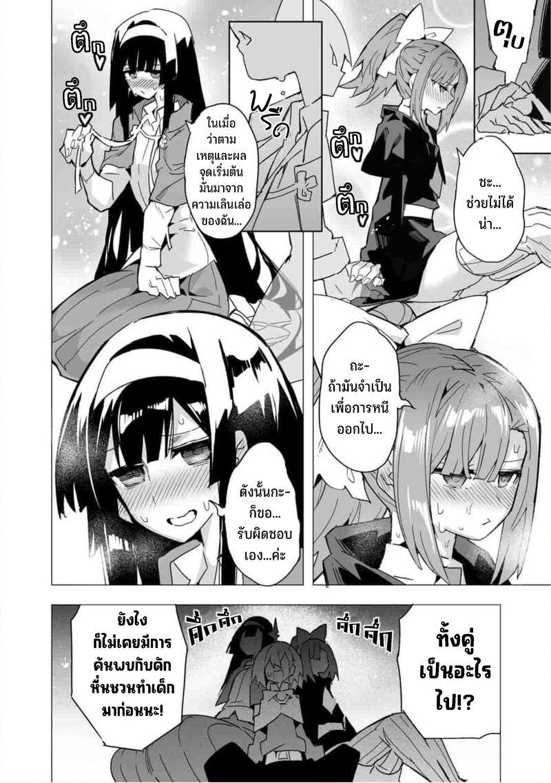Manga-lc-com อ่านมังงะ อ่านการ์ตูน ออนไลน์ ฟรี Saikyou no Chikara wo Te ni Ireta Kawari ni Onna ni Narimashita ตอนที่ 1 2 3 4 5 6 7 8 9 10 11 12 13 14 ฟรี ไม่มีโฆษณา Manga-lc - อ่าน มังงะ อ่าน การ์ตูน ออนไลน์ อ่านมังงะ ฟรี