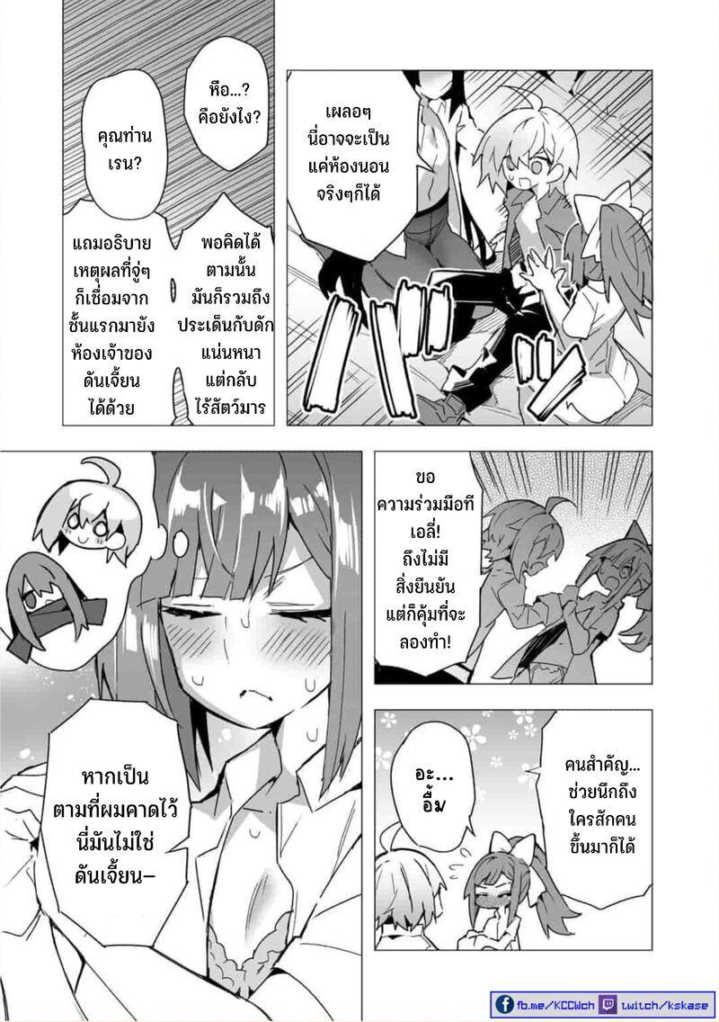 Manga-lc-com อ่านมังงะ อ่านการ์ตูน ออนไลน์ ฟรี Saikyou no Chikara wo Te ni Ireta Kawari ni Onna ni Narimashita ตอนที่ 1 2 3 4 5 6 7 8 9 10 11 12 13 14 ฟรี ไม่มีโฆษณา Manga-lc - อ่าน มังงะ อ่าน การ์ตูน ออนไลน์ อ่านมังงะ ฟรี