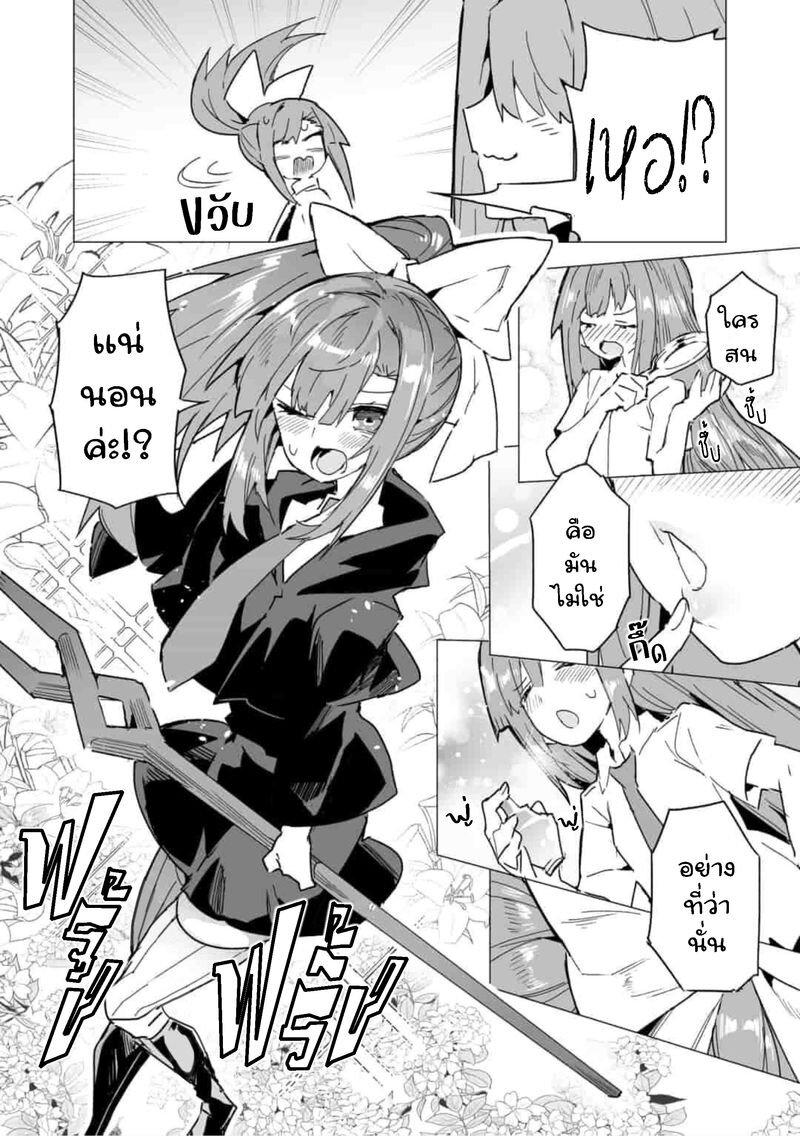 Manga-lc-com อ่านมังงะ อ่านการ์ตูน ออนไลน์ ฟรี Saikyou no Chikara wo Te ni Ireta Kawari ni Onna ni Narimashita ตอนที่ 1 2 3 4 5 6 7 8 9 10 11 12 13 14 ฟรี ไม่มีโฆษณา Manga-lc - อ่าน มังงะ อ่าน การ์ตูน ออนไลน์ อ่านมังงะ ฟรี