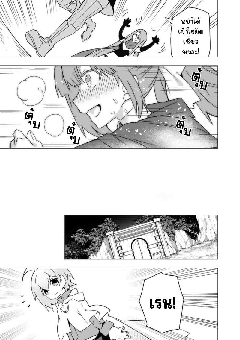 Manga-lc-com อ่านมังงะ อ่านการ์ตูน ออนไลน์ ฟรี Saikyou no Chikara wo Te ni Ireta Kawari ni Onna ni Narimashita ตอนที่ 1 2 3 4 5 6 7 8 9 10 11 12 13 14 ฟรี ไม่มีโฆษณา Manga-lc - อ่าน มังงะ อ่าน การ์ตูน ออนไลน์ อ่านมังงะ ฟรี