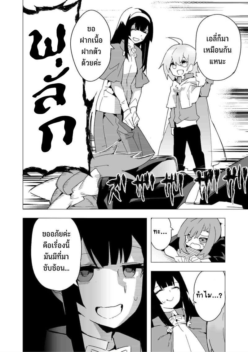 Manga-lc-com อ่านมังงะ อ่านการ์ตูน ออนไลน์ ฟรี Saikyou no Chikara wo Te ni Ireta Kawari ni Onna ni Narimashita ตอนที่ 1 2 3 4 5 6 7 8 9 10 11 12 13 14 ฟรี ไม่มีโฆษณา Manga-lc - อ่าน มังงะ อ่าน การ์ตูน ออนไลน์ อ่านมังงะ ฟรี