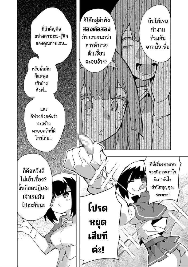 Manga-lc-com อ่านมังงะ อ่านการ์ตูน ออนไลน์ ฟรี Saikyou no Chikara wo Te ni Ireta Kawari ni Onna ni Narimashita ตอนที่ 1 2 3 4 5 6 7 8 9 10 11 12 13 14 ฟรี ไม่มีโฆษณา Manga-lc - อ่าน มังงะ อ่าน การ์ตูน ออนไลน์ อ่านมังงะ ฟรี