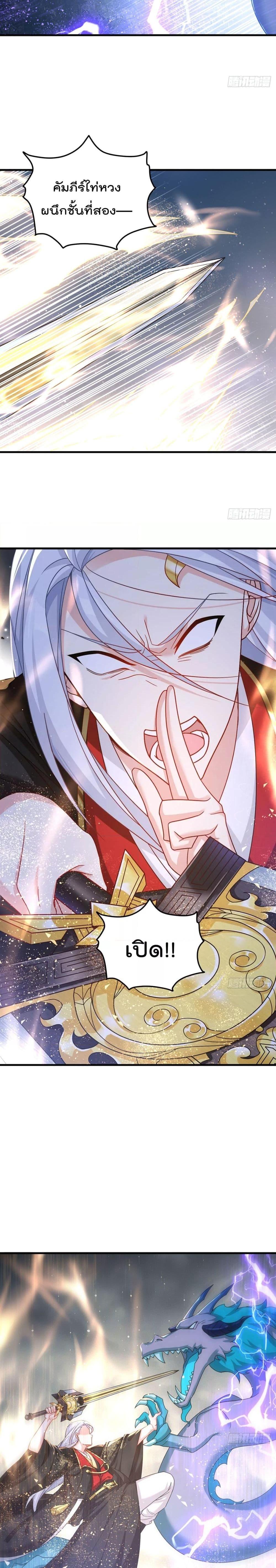 Manga-lc-com อ่านมังงะ อ่านการ์ตูน ออนไลน์ ฟรี Rebirth God Immortal in The City – จุติราชันเซียนสวรรค์แห่งนคร ตอนที่ 1 2 3 4 5 6 7 8 9 10 11 12 13 14 ฟรี ไม่มีโฆษณา Manga-lc - อ่าน มังงะ อ่าน การ์ตูน ออนไลน์ อ่านมังงะ ฟรี