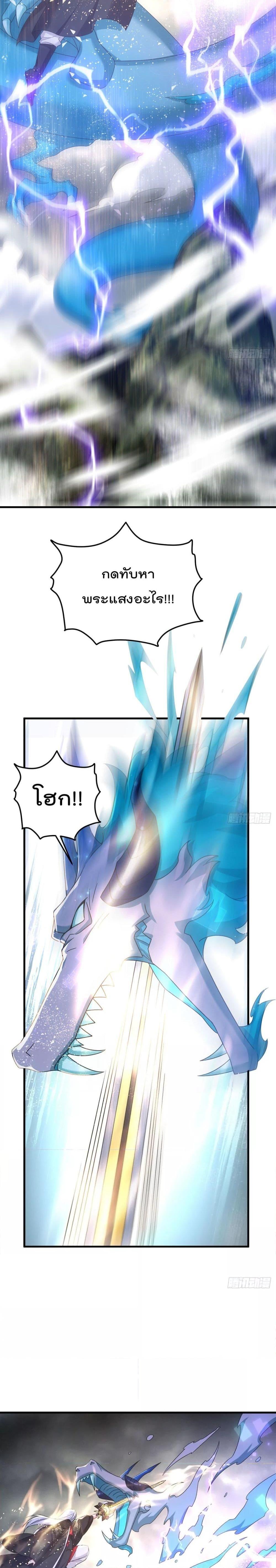 Manga-lc-com อ่านมังงะ อ่านการ์ตูน ออนไลน์ ฟรี Rebirth God Immortal in The City – จุติราชันเซียนสวรรค์แห่งนคร ตอนที่ 1 2 3 4 5 6 7 8 9 10 11 12 13 14 ฟรี ไม่มีโฆษณา Manga-lc - อ่าน มังงะ อ่าน การ์ตูน ออนไลน์ อ่านมังงะ ฟรี