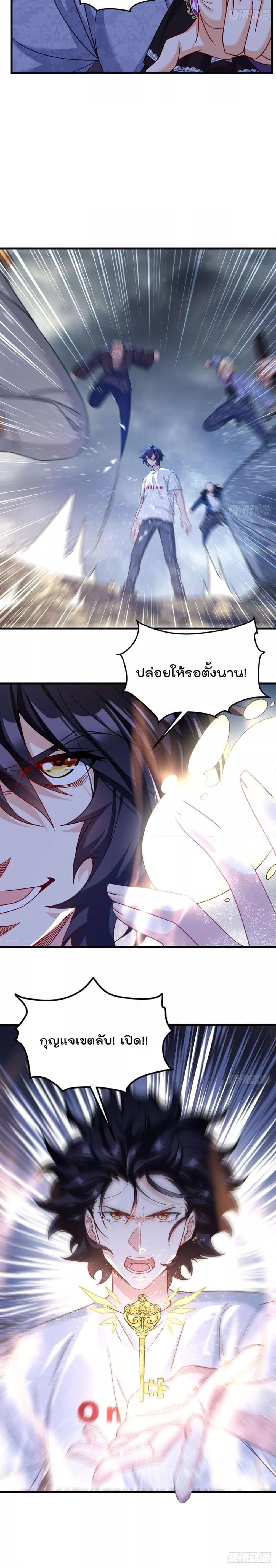 Manga-lc-com อ่านมังงะ อ่านการ์ตูน ออนไลน์ ฟรี Rebirth God Immortal in The City – จุติราชันเซียนสวรรค์แห่งนคร ตอนที่ 1 2 3 4 5 6 7 8 9 10 11 12 13 14 ฟรี ไม่มีโฆษณา Manga-lc - อ่าน มังงะ อ่าน การ์ตูน ออนไลน์ อ่านมังงะ ฟรี