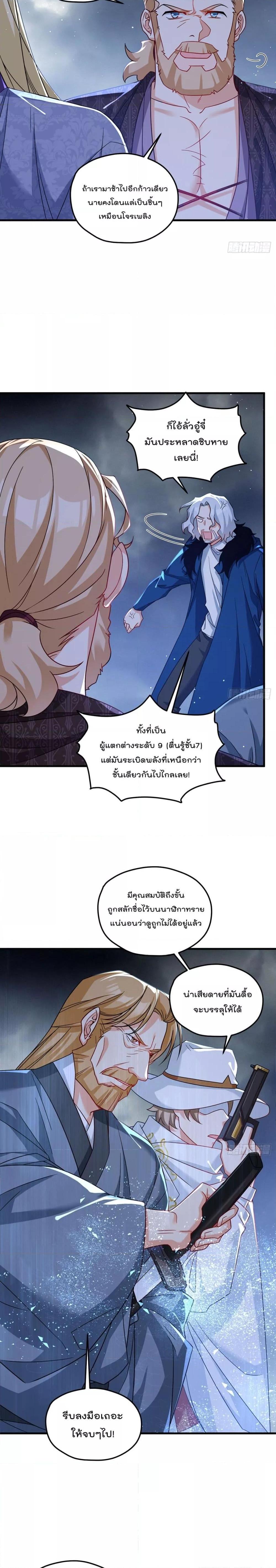 Manga-lc-com อ่านมังงะ อ่านการ์ตูน ออนไลน์ ฟรี Rebirth God Immortal in The City – จุติราชันเซียนสวรรค์แห่งนคร ตอนที่ 1 2 3 4 5 6 7 8 9 10 11 12 13 14 ฟรี ไม่มีโฆษณา Manga-lc - อ่าน มังงะ อ่าน การ์ตูน ออนไลน์ อ่านมังงะ ฟรี