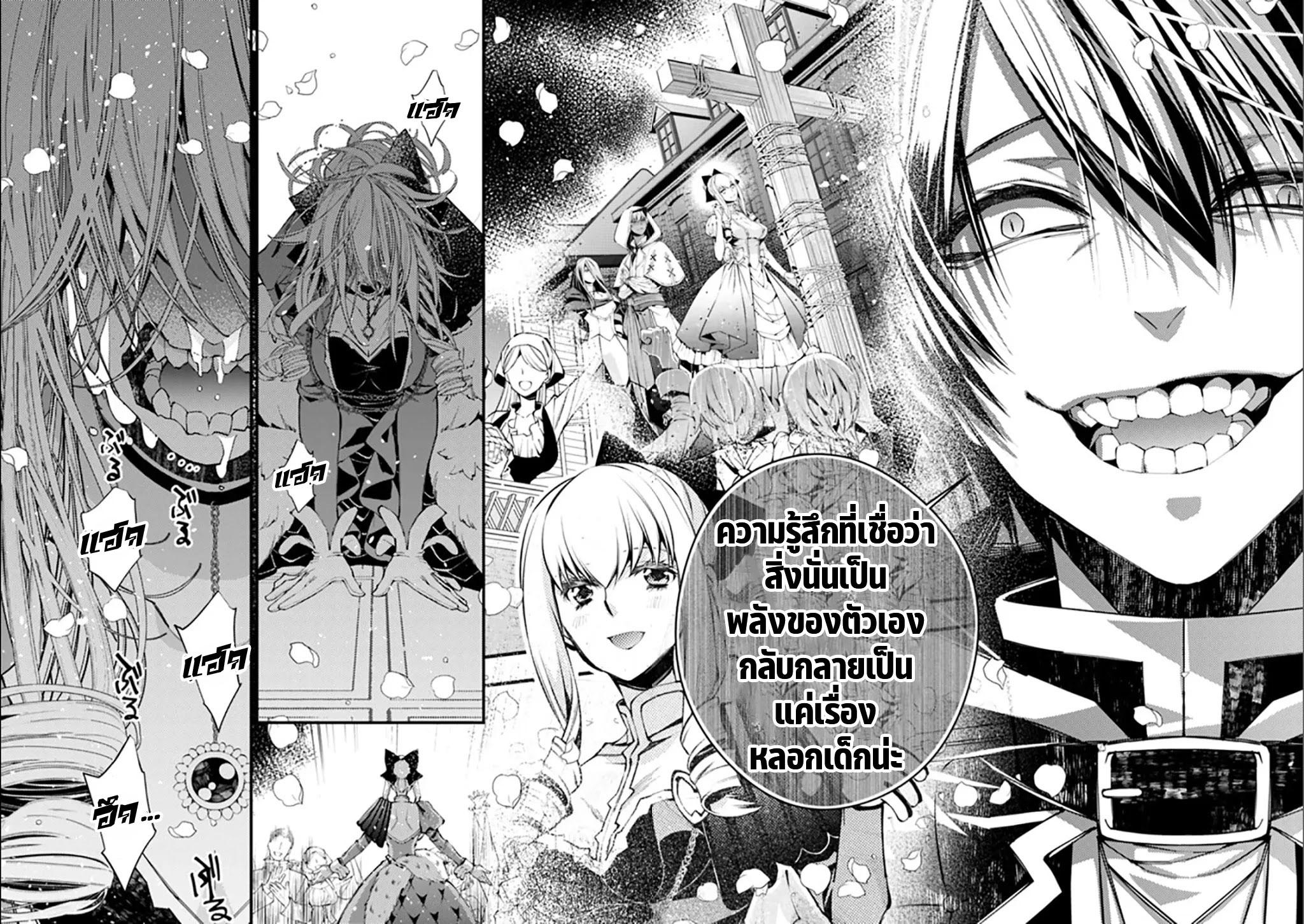 Manga-lc-com อ่านมังงะ อ่านการ์ตูน ออนไลน์ ฟรี Fukushuu o Koinegau Saikyou Yuusha wa, Yami no Chikara de Senmetsu Musou Suru ตอนที่ 1 2 3 4 5 6 7 8 9 10 11 12 13 14 ฟรี ไม่มีโฆษณา Manga-lc - อ่าน มังงะ อ่าน การ์ตูน ออนไลน์ อ่านมังงะ ฟรี