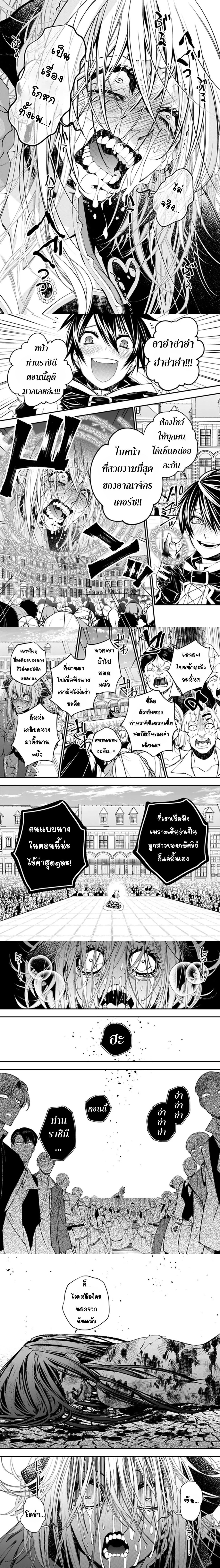 Manga-lc-com อ่านมังงะ อ่านการ์ตูน ออนไลน์ ฟรี Fukushuu o Koinegau Saikyou Yuusha wa, Yami no Chikara de Senmetsu Musou Suru ตอนที่ 1 2 3 4 5 6 7 8 9 10 11 12 13 14 ฟรี ไม่มีโฆษณา Manga-lc - อ่าน มังงะ อ่าน การ์ตูน ออนไลน์ อ่านมังงะ ฟรี