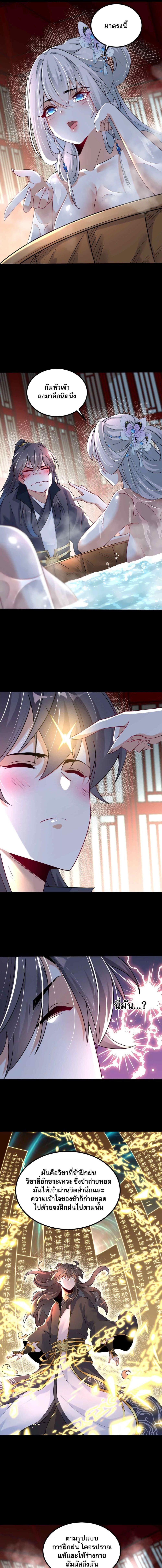 Manga-lc-com อ่านมังงะ อ่านการ์ตูน ออนไลน์ ฟรี ท้าทายดินแดนพระเจ้า ตอนที่ 1 2 3 4 5 6 7 8 9 10 11 12 13 14 ฟรี ไม่มีโฆษณา Manga-lc - อ่าน มังงะ อ่าน การ์ตูน ออนไลน์ อ่านมังงะ ฟรี