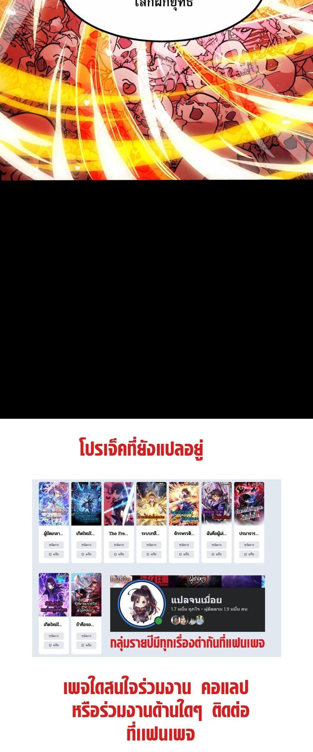 Manga-lc-com อ่านมังงะ อ่านการ์ตูน ออนไลน์ ฟรี ท้าทายดินแดนพระเจ้า ตอนที่ 1 2 3 4 5 6 7 8 9 10 11 12 13 14 ฟรี ไม่มีโฆษณา Manga-lc - อ่าน มังงะ อ่าน การ์ตูน ออนไลน์ อ่านมังงะ ฟรี