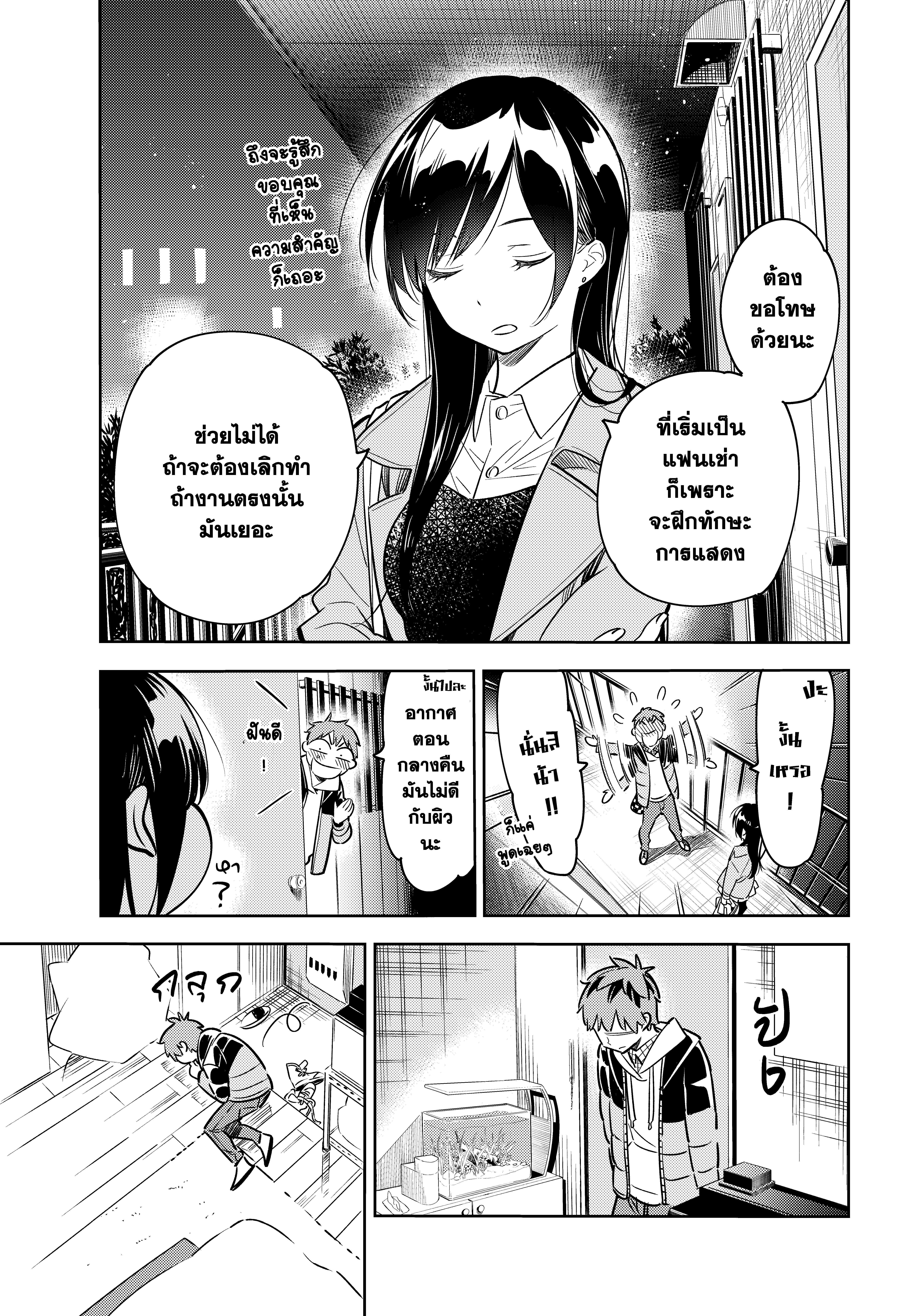 Manga-lc-com อ่านมังงะ อ่านการ์ตูน ออนไลน์ ฟรี Kanojo Okarishimasu ตอนที่ 1 2 3 4 5 6 7 8 9 10 11 12 13 14 ฟรี ไม่มีโฆษณา Manga-lc - อ่าน มังงะ อ่าน การ์ตูน ออนไลน์ อ่านมังงะ ฟรี